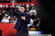 开云官网入口-轮番上阵？杜锋&amp;刘维伟都有戏？新疆主帅刘炜将解说总决赛G3